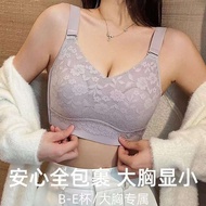 Ladies Underwear Large Size Big Cup Big Breasts Look Small Slimmer Look Look Exquisite Flower Lace Stitching Rabbit Ears Breast Pad Anti-Bump Full Cup BCD E-Pass Cup Breathable Comfortable Wireless Single-Piece Bra M-2XL