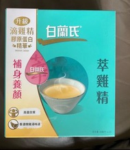 Brand's白蘭氏萃雞精膠原蛋白精華6包