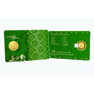 Public Gold 1 Dinar (4.25g) 999.9 24k