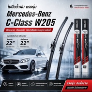 Wiper Blades For Mercedes-Benz C-Class W205 Size 22"+22" Inches