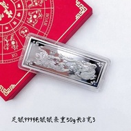 Bajun Tufu Silver Bar 999 Sterling Silver Silver Bar Silver Brick Collection Business Gift Raw Mater