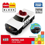 Takara Tomy Tomica & Plarail 積木 警車 | Takara Tomy Tomica & Plarail Block Patrol Car #VX902690