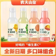 Farmer Mountain Spring Water-Soluble C100 Juice Mixed Vitamin C Drink Lemon Juice Grapefruit Juice G