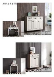 全新 灰橡米白吸塑系列--鞋櫃 MEF-710 $2100 / MEF-770 $1700 / MEF-712 $2200 / MEF-780 $1800
