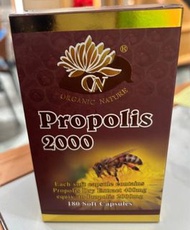 🔥全新現貨🔥澳至尊 - 蜂膠丸2000mg 180粒（市價$1890） Organic Nature Propolis 2000 蜂膠
