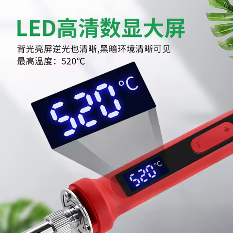 Digital control soldering iron 100w high-power electric iron 110V soldering iron welding and mainten