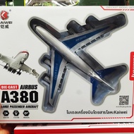 JIANDONGWENCHUANG | โมเดลเครื่องบินต่อสู้ J20 ของเล่น