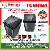 (FREE INSTALL KLANG VALLEY) TOSHIBA 16kg SDD Inverter Top Load Washing Machine AW-DG1700WM (SS) Wash