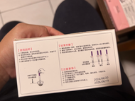 戴洛-排卵試紙