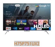 ***東洋數位家電*** Haier海爾【H75P751UX2】4K QLED 60Hz  75吋 聯網電視 含運+發票