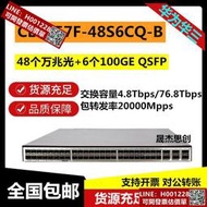 華為CE6857F-48S6CQ-B 48萬兆光6個100GE端口數據中心交換機