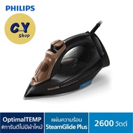 Philips PerfectCare Aqua เตารีดระบบแรงดันไอน้ำ รีดผ้าไม่ไหม้ GC3929/60