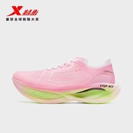 XTEP/Special Walking 160X3.5 PRO Running Shoes Men's Shoes Cushioning Breathable Sports Shoes Marath