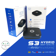 กล่องรับสัญญาณ PSI S3 Hybrid Smart Sattellite กล่องรับสัญญาณ S3 Hybrid อัพเดทช่องรายทีวีการอัตโนมัติ Media Player เปิดไฟล์วีดีโอ และรูปภาพกล่องห่อด้วยBuble
