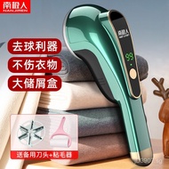 Nanjiren Lint Remover Fuzz Shaver Clothes Lint Remover Lint Trimmer Lint Remover Pilling Remover 0JI