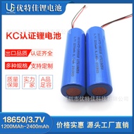 K-88/ 18650Lithium Battery3.7V1800mAhFan Massager Cylindrical Rechargeable BatteryKCCertified Ternary Lithium Battery 05