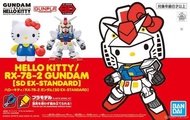 【玩日藏】 預購 24年 7月 萬代 BANDAI 組裝模型 Hello Kitty x RX-78-2 鋼彈 SDEX GD358924