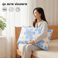 Pillowcase There Are Many Designs To Choose From. Size 18 x 30 Inches (45 x 76 Cm) Soft Comfortable 