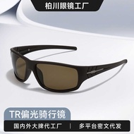Cycling Sunglasses Outdoor Sports Men Windproof Climbing Goggles Women Sunshade Polarized Sunglasses