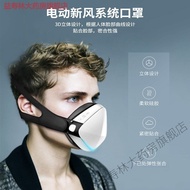 A/🔔Fresh Air Mask Electric Maskkn95Smart Fresh Air3DActive Air Supply Breathable and Dustproof Haze Anti-Strangulation E