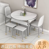 岩板伸縮餐桌椅組合 岩板伸縮餐桌家用小戶型方圓兩用現代簡約輕奢多功能實木圓形餐桌