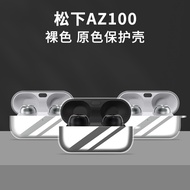 Suitable for Panasonic Technics EAH-AZ100 Protective Case Shock-resistant Transparent AZ100 Bluetoot