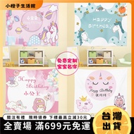 Small Orange Tapestry Background Cloth Room Baby One Year Old Decorative Cartoon Unicorn Can Customi