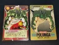 Mxxxx - 1993年 龍珠 Card Game 巴曲 娜美星神龍 Bandai Made in Japan 閃卡/閃咭