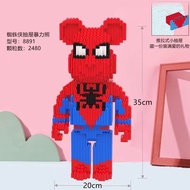 Lego BEARBRICK Bear 35CM With Drawer And Hammer