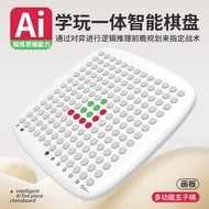 AI Smart Backgammon Go Tic Tac Toe Chess Checkers Flying Chess Memory Chess Children Adult Version P