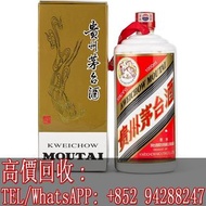 【文苑閣】全網高價回收 貴州茅台 Kweichow Flying Fairy Moutai 2005 (1 LITR) 2005年產飛天牌貴州茅台酒