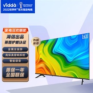 海信 VIDDA 43V1F-R 43英寸 全高清 海信电视 全面屏电视 1G+8G