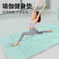 Fitness Yoga Mat Wholesale Dance Rubber Thickened High-value Anti-slip Mat Widened Manufacturer Spor