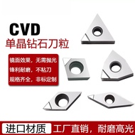 MCD/CVD Single Crystal Diamond High Gloss Turning Blade Acrylic Polishing Blade Copper Aluminum Mirr