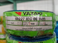 สายไฟ สายคอนโทรล IV(f) 1 x 1 (VSF) ยาซากิ YAZAKI 100 เมตร