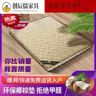 HY/🍉Tiger Sparrow（HUQUE）Palm Mattress Hard Brown Palm Mattress Foldable Palm Mattress Single Coconut Palm Mattress Envir