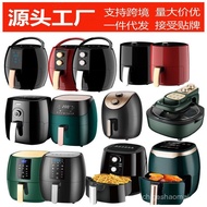 Air air fryer Large Capacity 5L8L Household Smart Electric fryer air fryer European American Standar