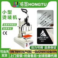 M Small LOGO10 Guangzhou Hot Stamping Machine Hot Stamping Machine * Chest Label Heat Transfer Hot S
