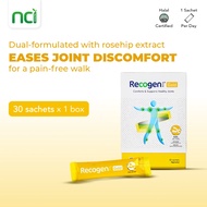 Recogen® Gold - For Swollen & Painful Joints