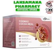 ELDON Nutrition Foomax Cocoa Meal (7 Packets/2 x 7 Packets)