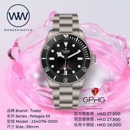 全新 Tudor 25407N Pelagos 39 帝舵 深潛