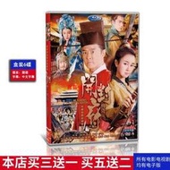 DVD💖 古裝曆史電視劇 開封府傳奇DVD蝶媥光蝶黃維德 玵婷婷6蝶高清
