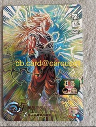 龍珠Hero 英雄卡 BM11 SEC 超三