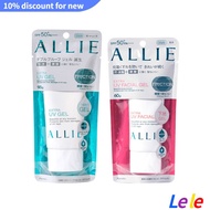 【Beauty Shop】嘉娜宝 隔离防晒霜 READY STOCK Kanebo ALLIE Extra UV Gel SPF50+ PA++++