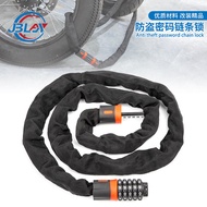 Shmoto Motorcycle Extended Anti-Theft Lock 6x160 Electric Scooter Five-Digit Code Safety Lock Chain 
