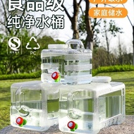 Large Bucket Tool Outdoor Empty Bucket Faucet Car Pure Household Bucket Camping Capacity Bucket with
