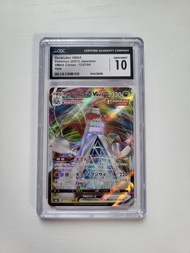 日版CGC 10 鋁鋼龍 DURALUDON VMAX pokemon ptcg s8b