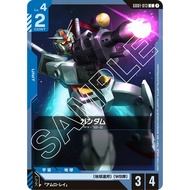 Gundam Card Game l GD01-013 C