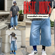 HUEGAH Basic Sky (Jorts Jeans) กางเกงยีนส์ 4 ส่วน