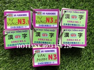 Thẻ học tiếng nhật N3 ( Từ vựng + Kanji + Văn Phạm ) - Trọn bộ 7 xấp